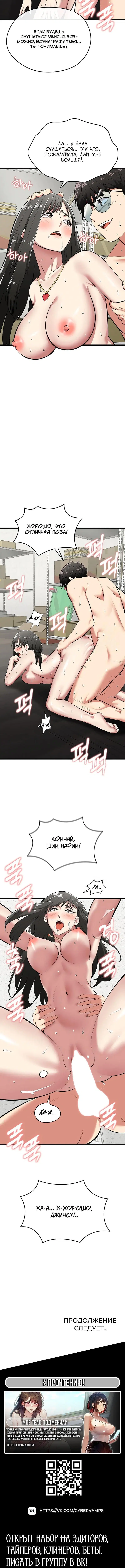 Page 4.002
