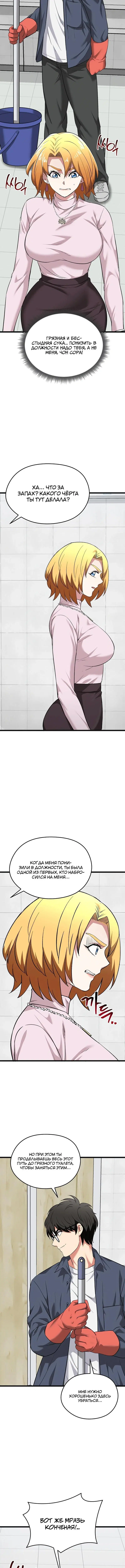 Page 4.002