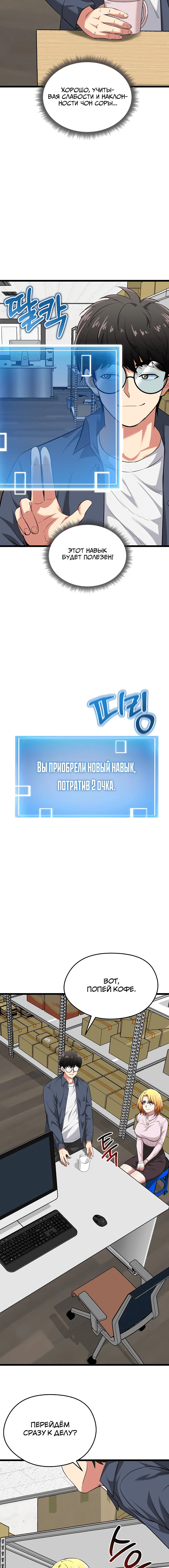 Page 4.002