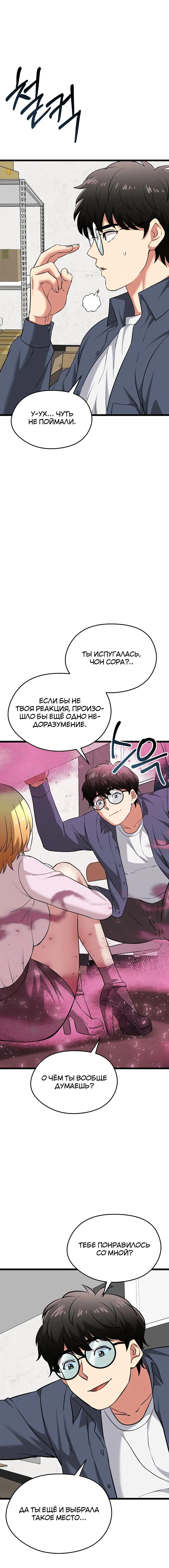 Page 4.001