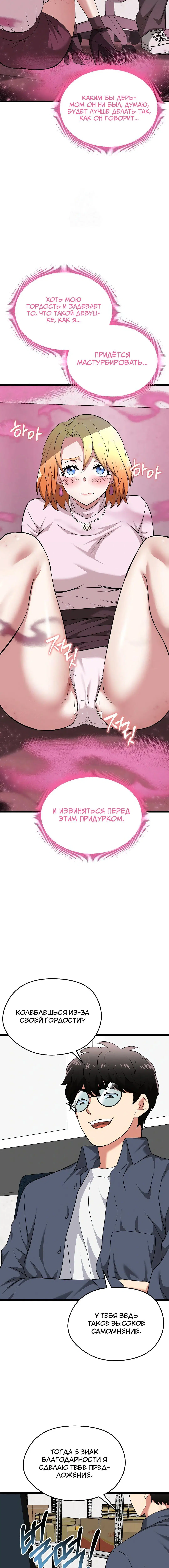 Page 4.003