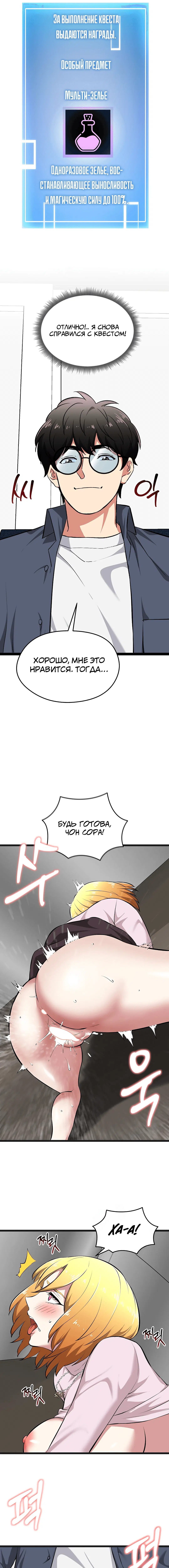 Page 4.002