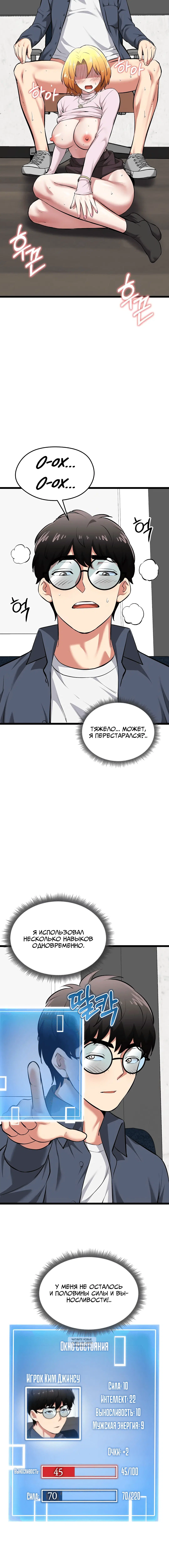 Page 4.001