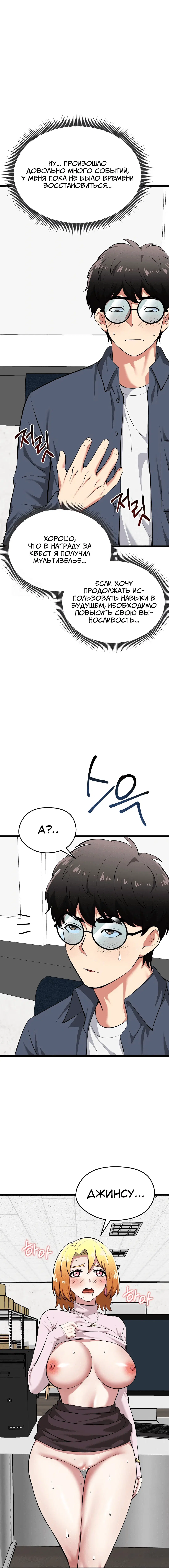 Page 4.002