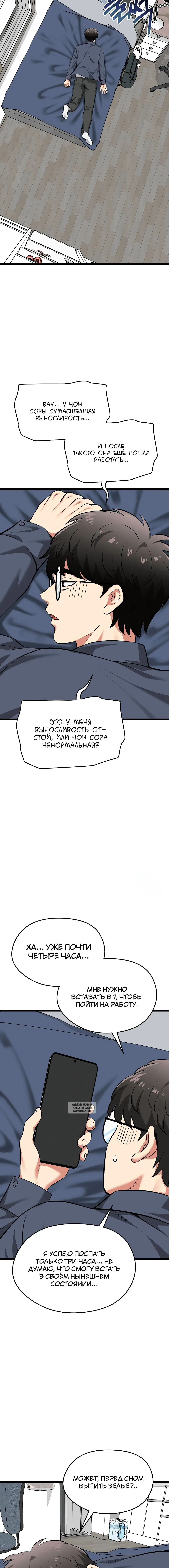 Page 4.001