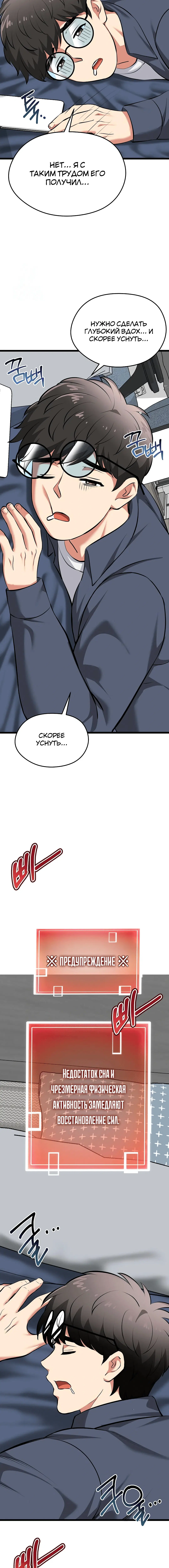 Page 4.002