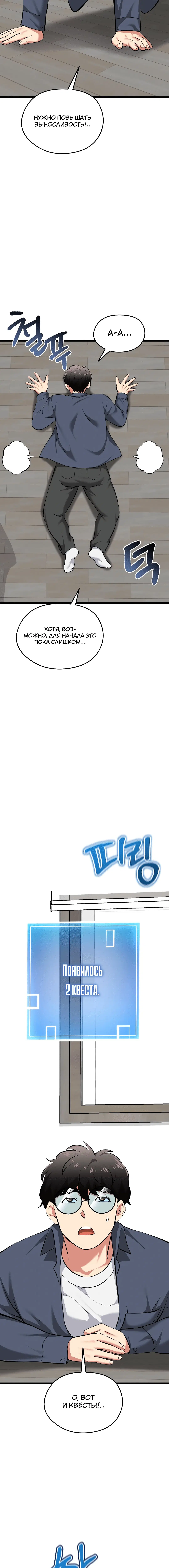 Page 4.001