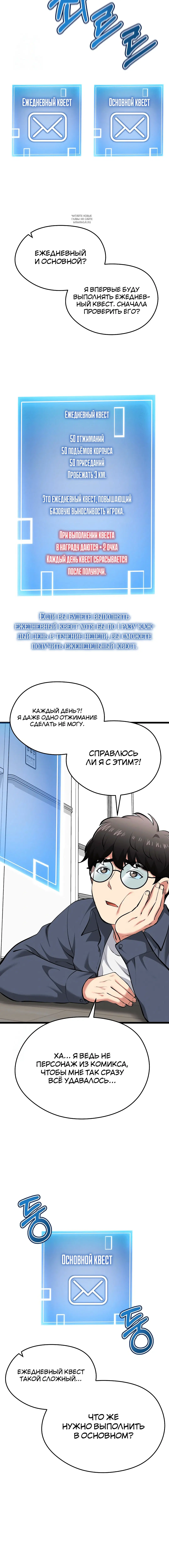 Page 4.002
