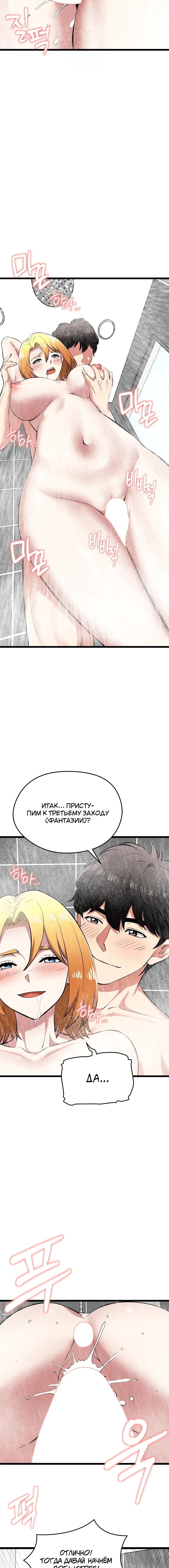 Page 4.002