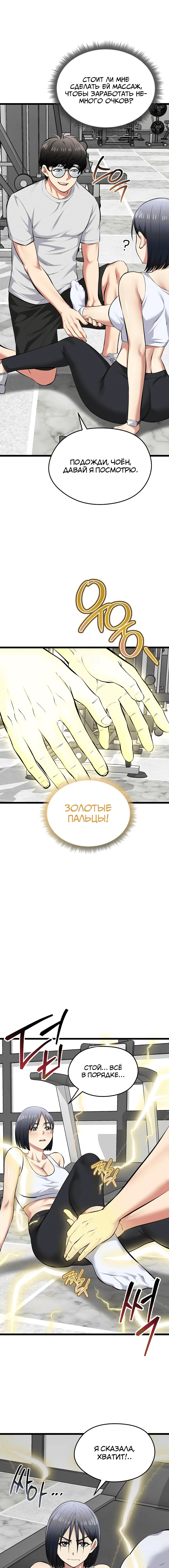 Page 4.002