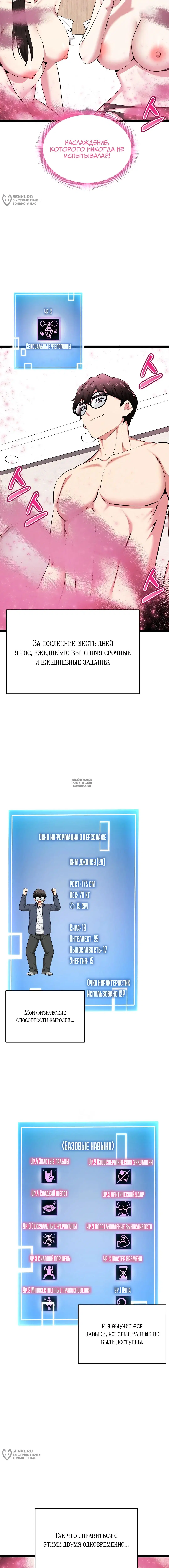 Page 4.000