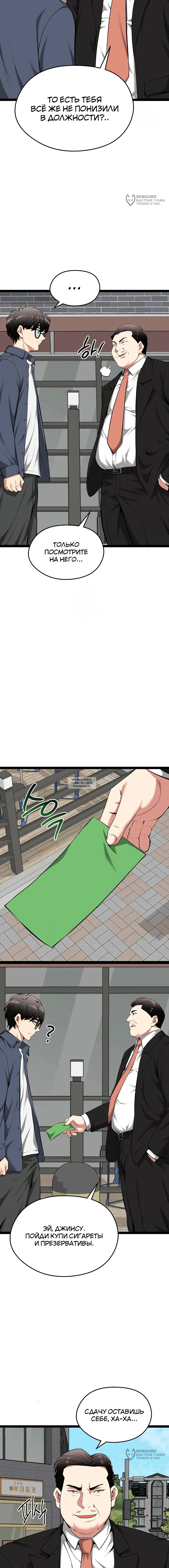 Page 4.000
