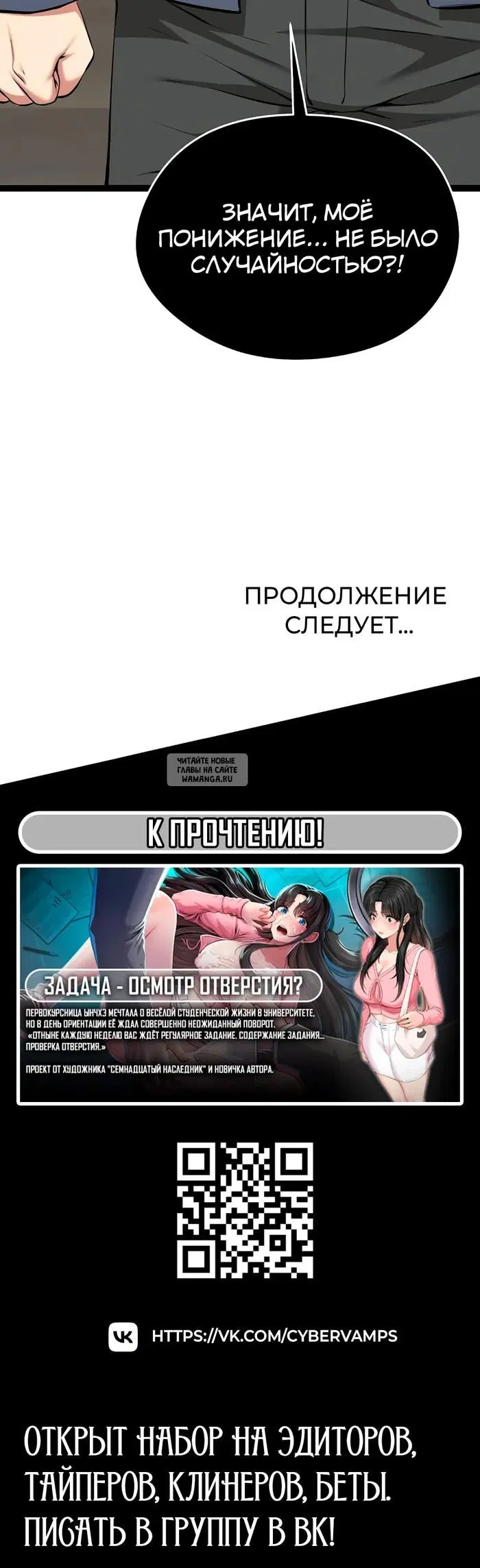 Page 50.000