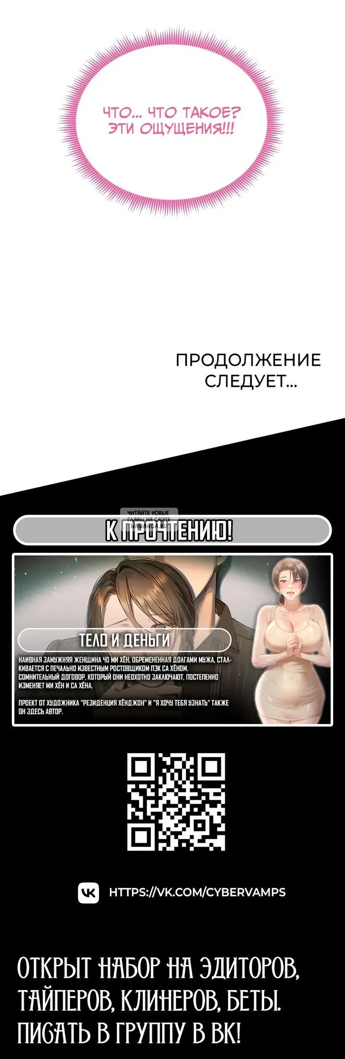 Page 50.000