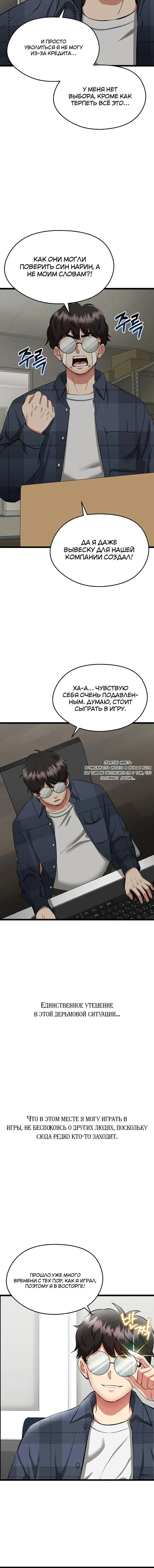 Page 5.001