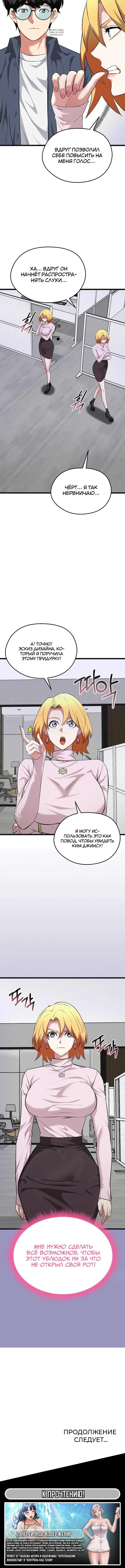 Page 5.001