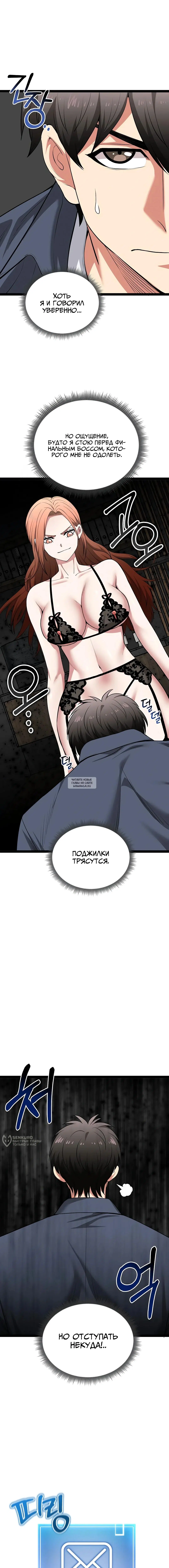 Page 5.000