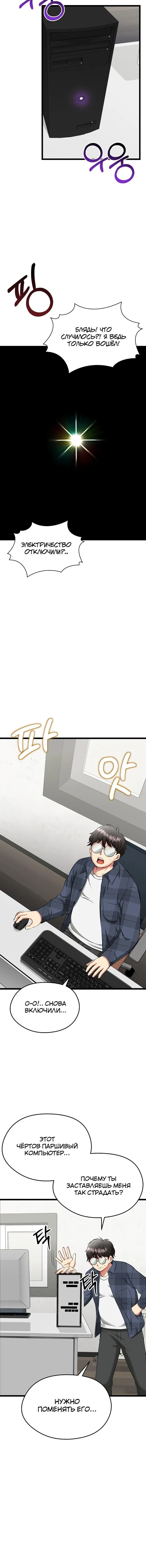 Page 6.001