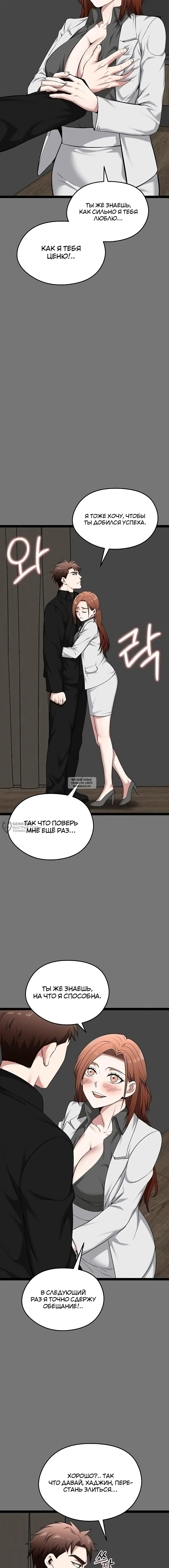 Page 6.000