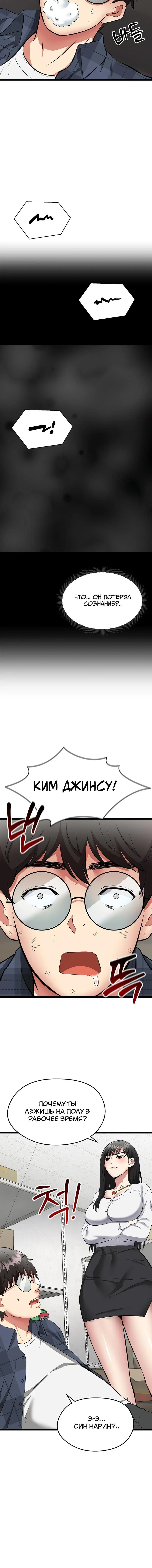 Page 7.001