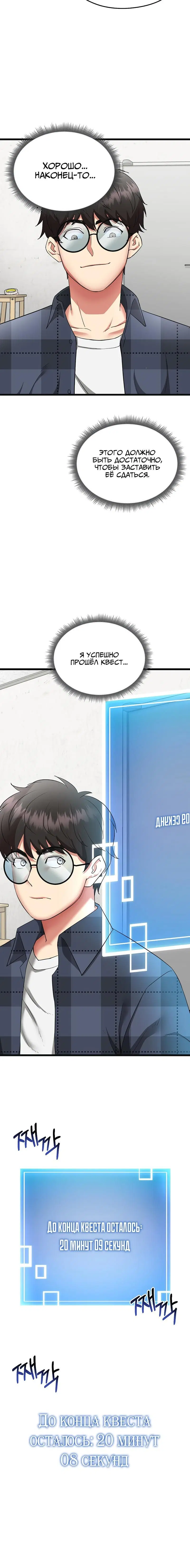 Page 7.001