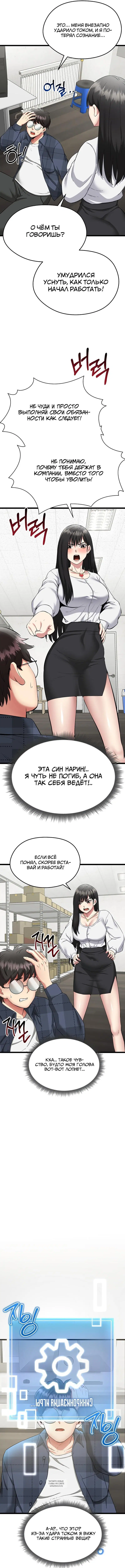 Page 8.000
