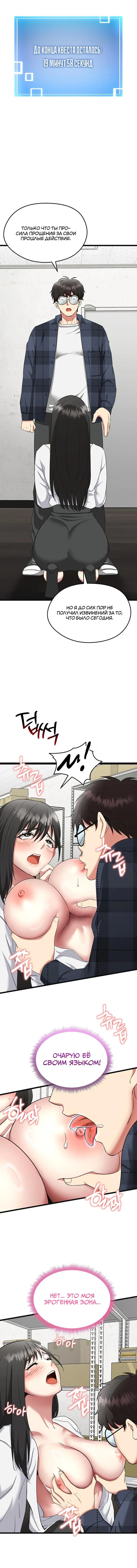 Page 8.001