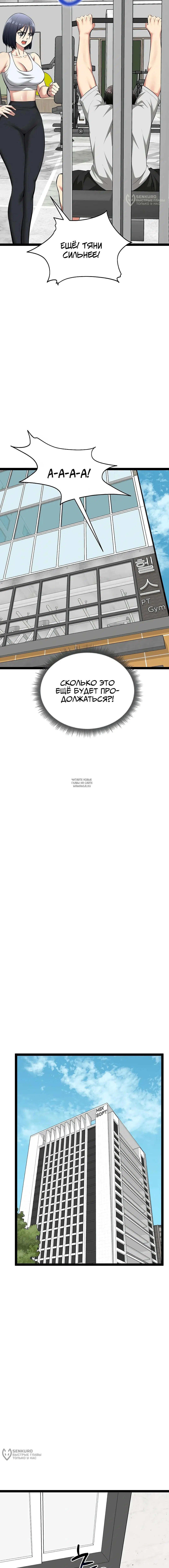 Page 8.000