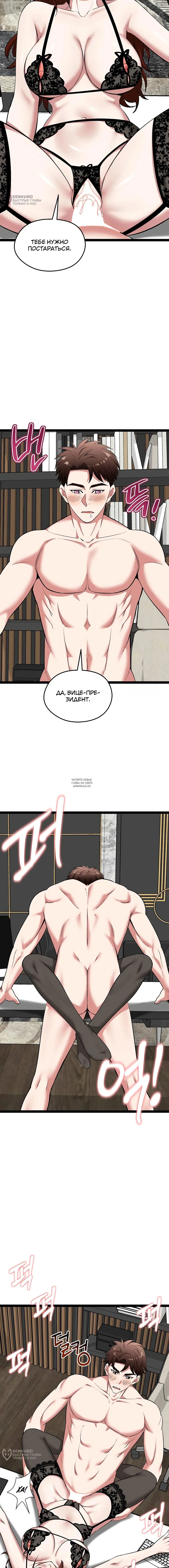 Page 8.000