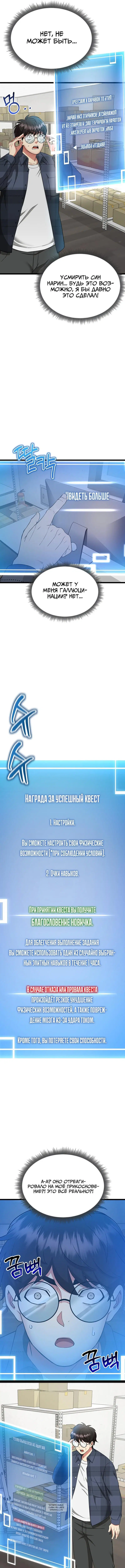 Page 9.000