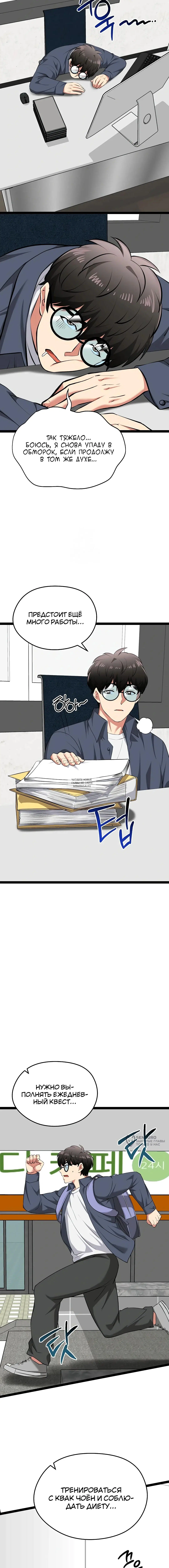 Page 9.000