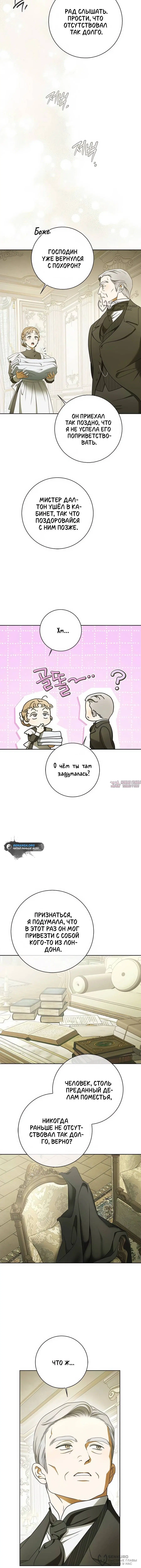 Page 12.000