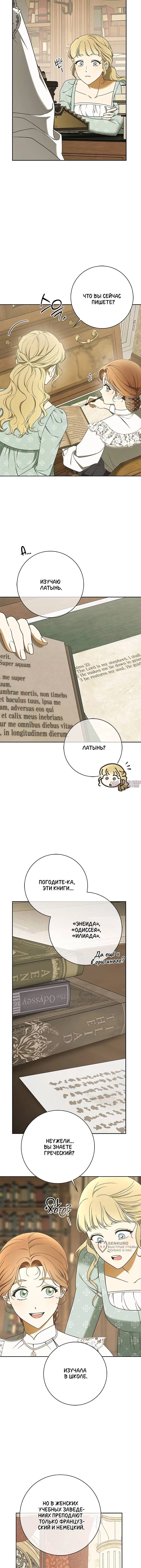 Page 13.000