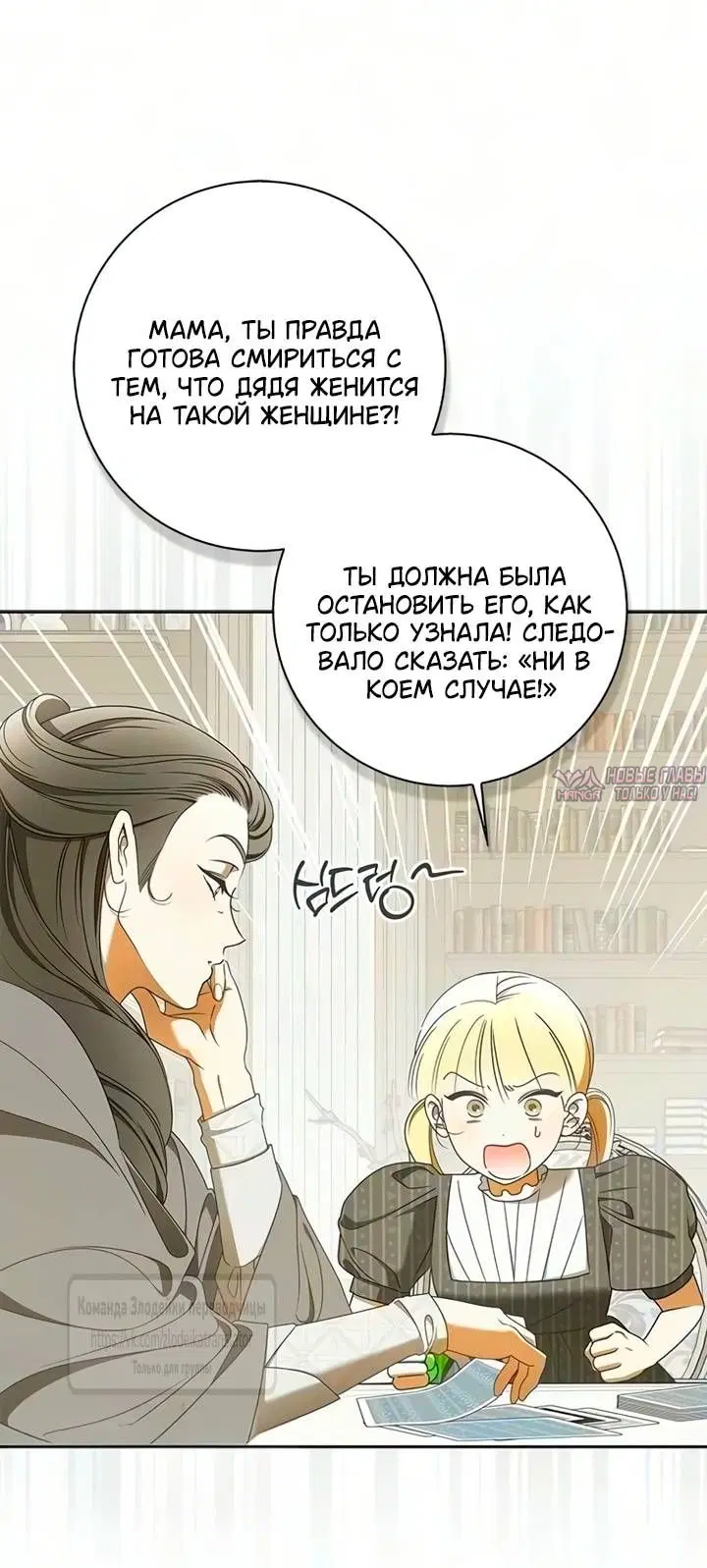 Page 24.000