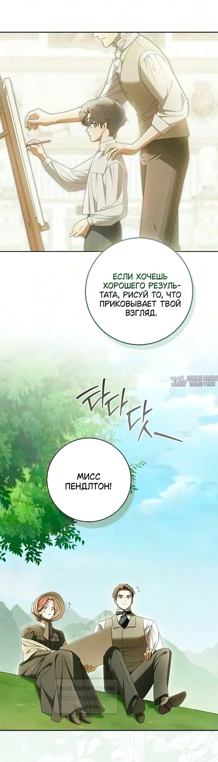 Page 24.000