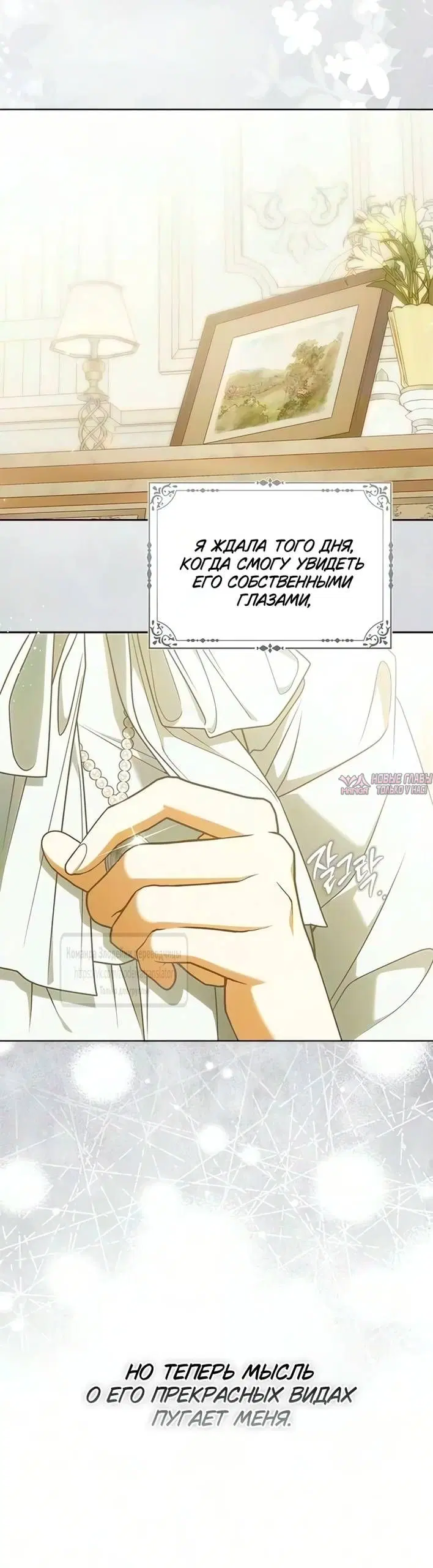 Page 26.000