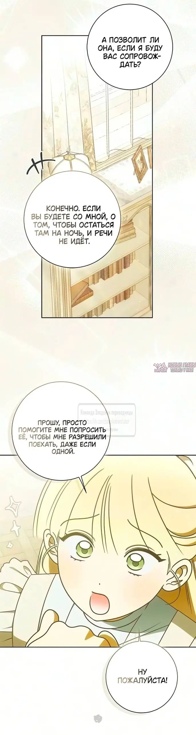 Page 29.000