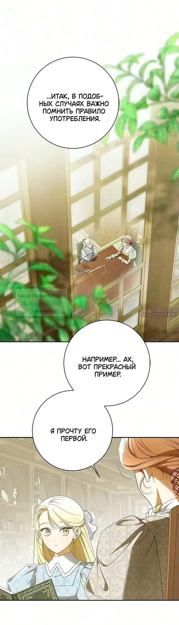 Page 23.000