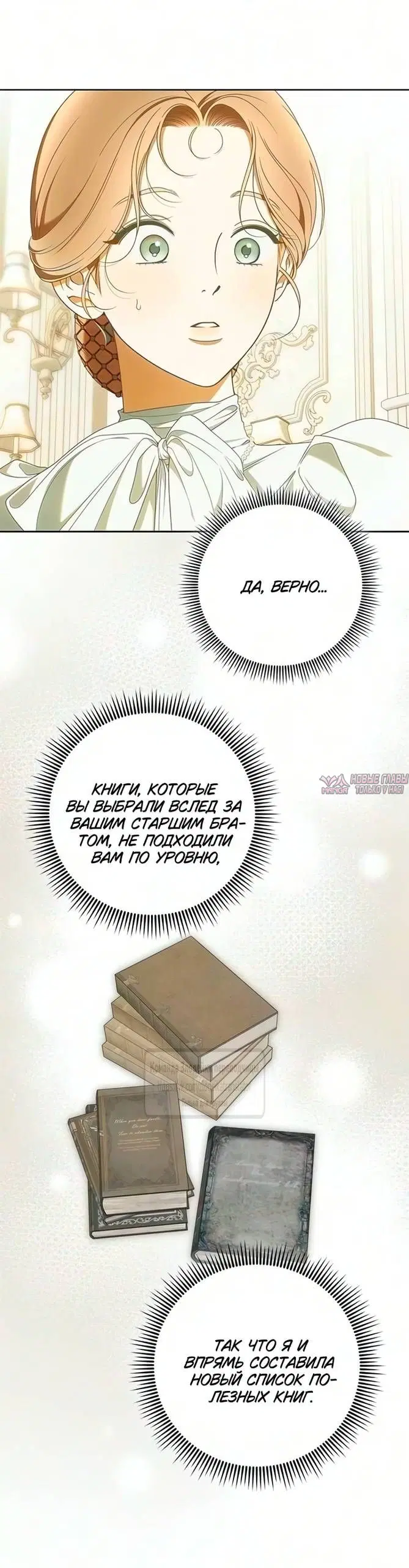 Page 23.000