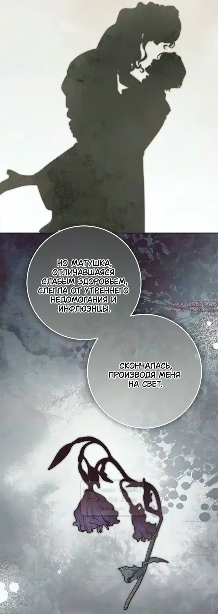 Page 38.000