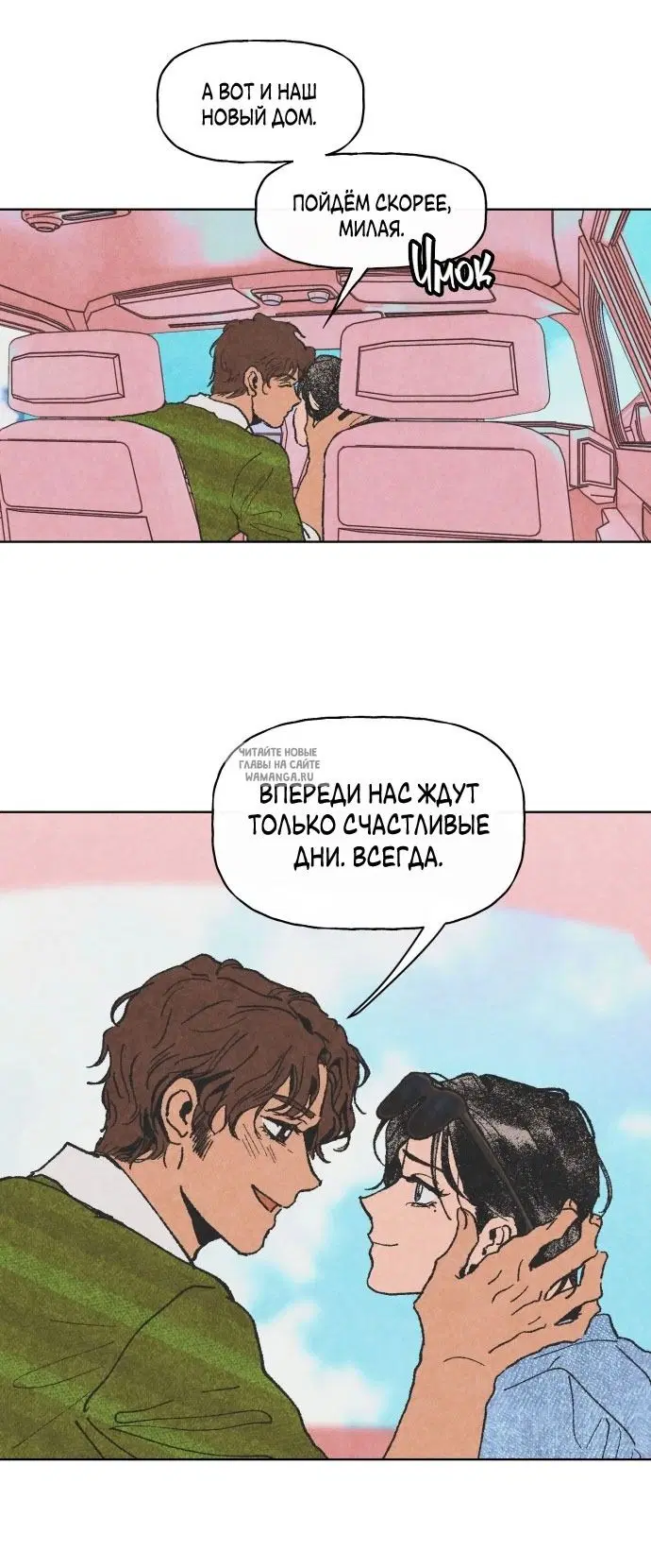 Page 23.000
