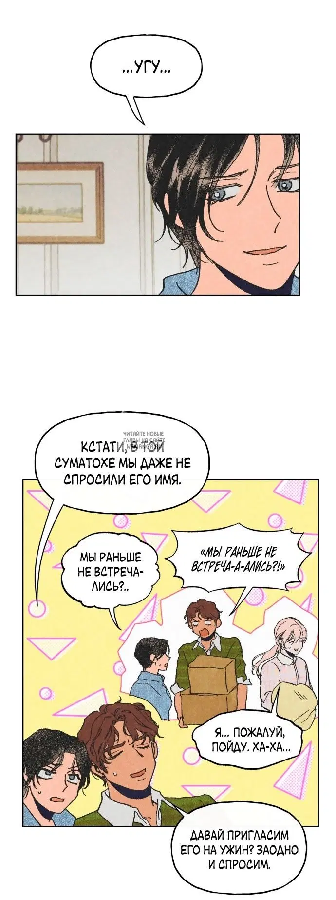 Page 38.000