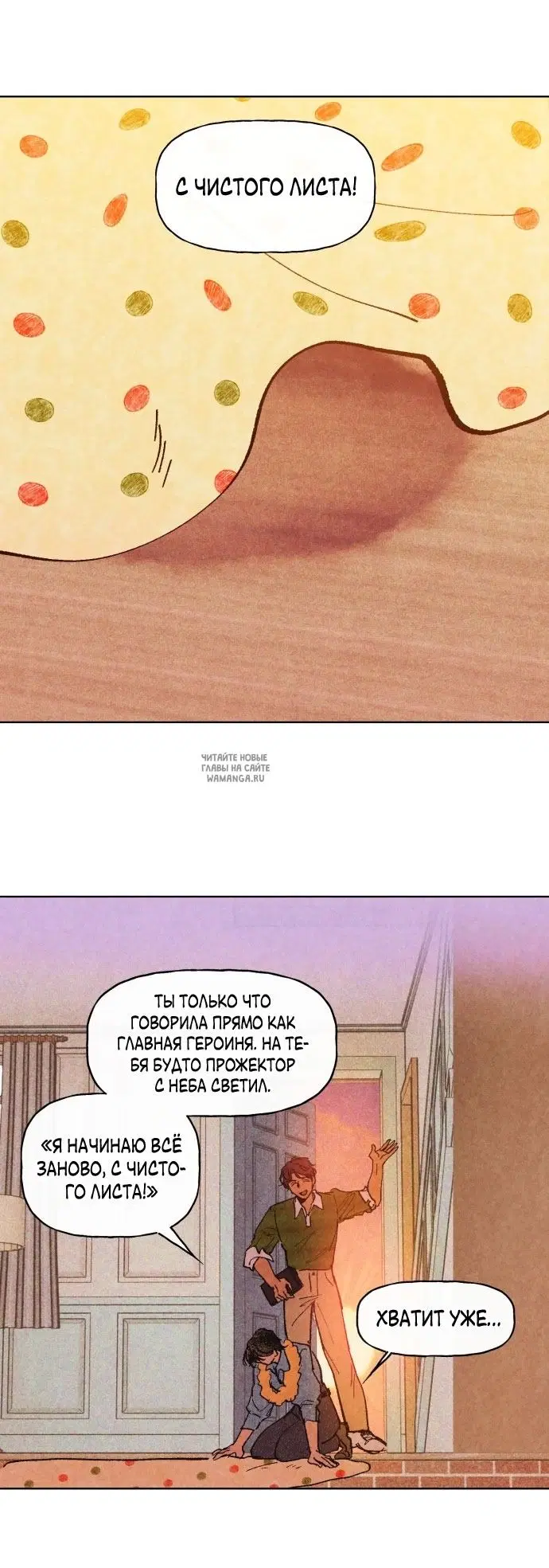 Page 60.000