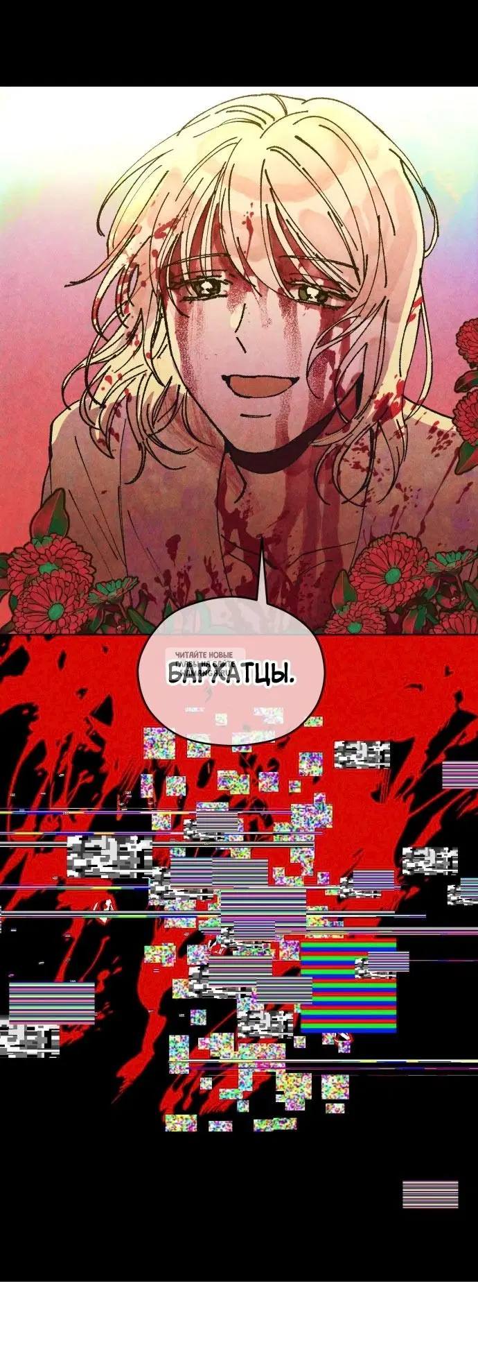 Page 79.000