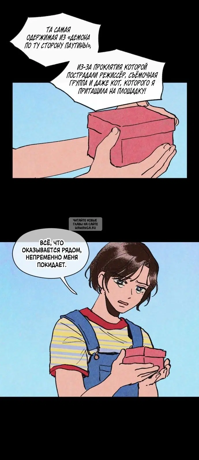 Page 72.000