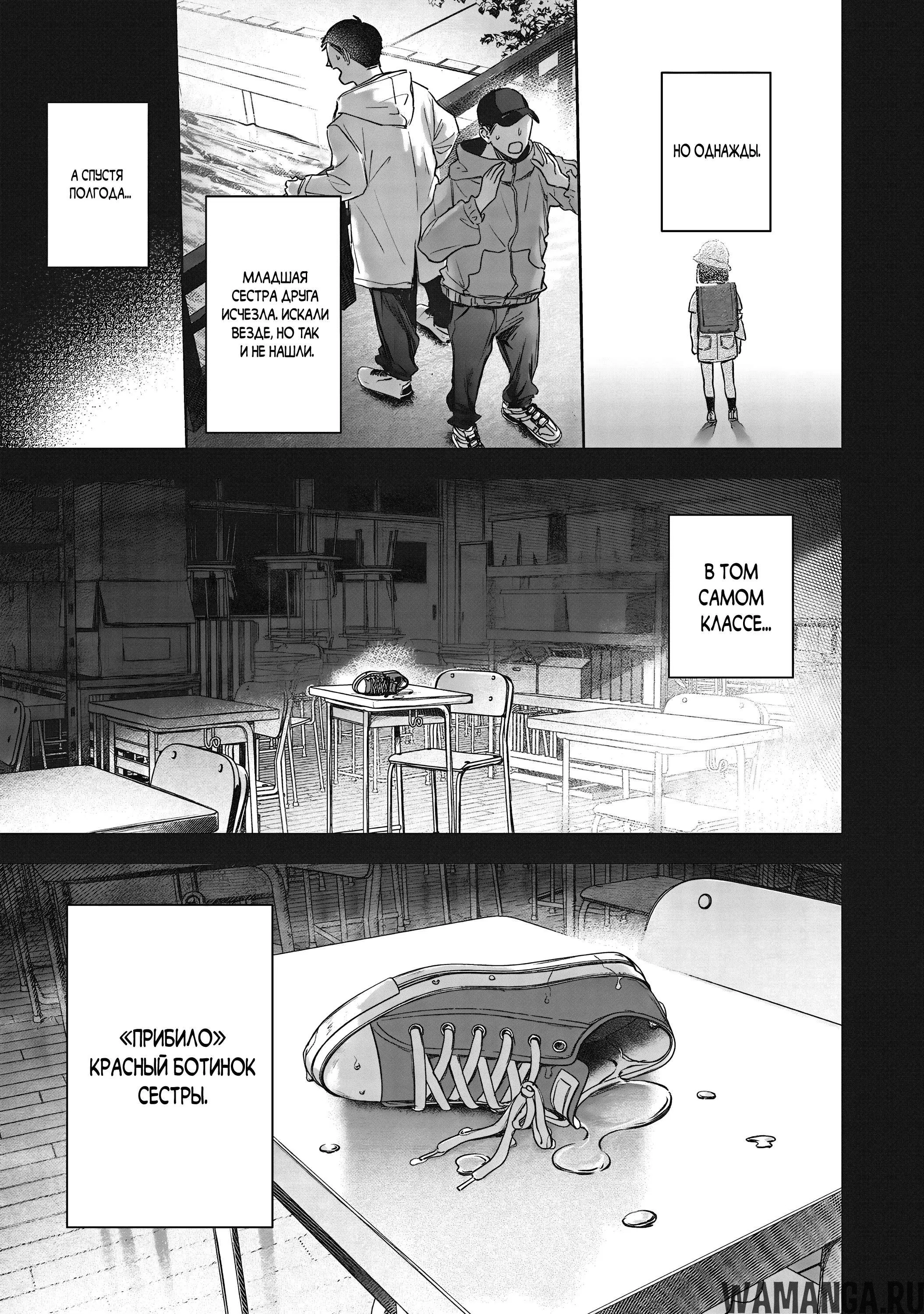 Page 8.000