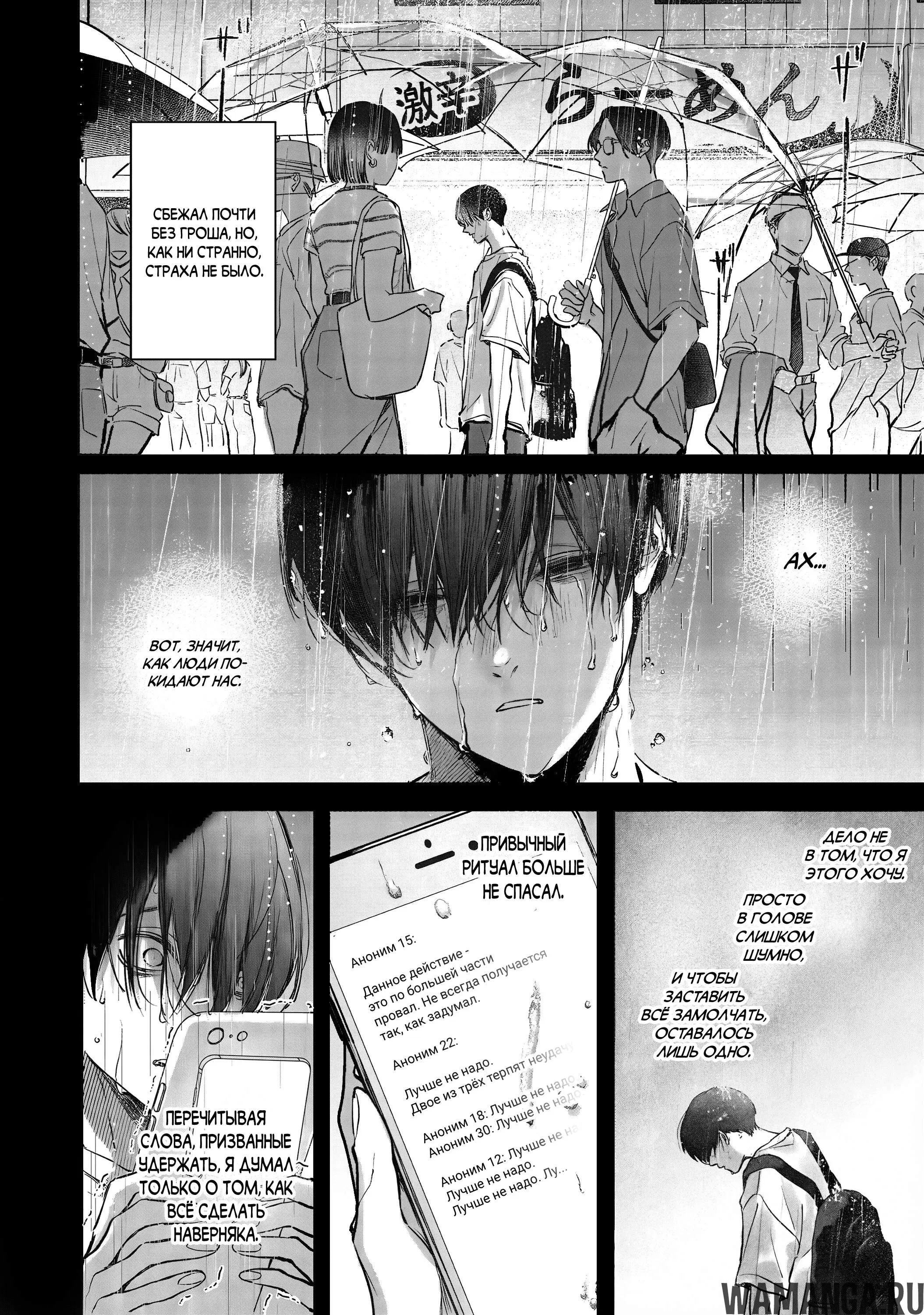 Page 21.000