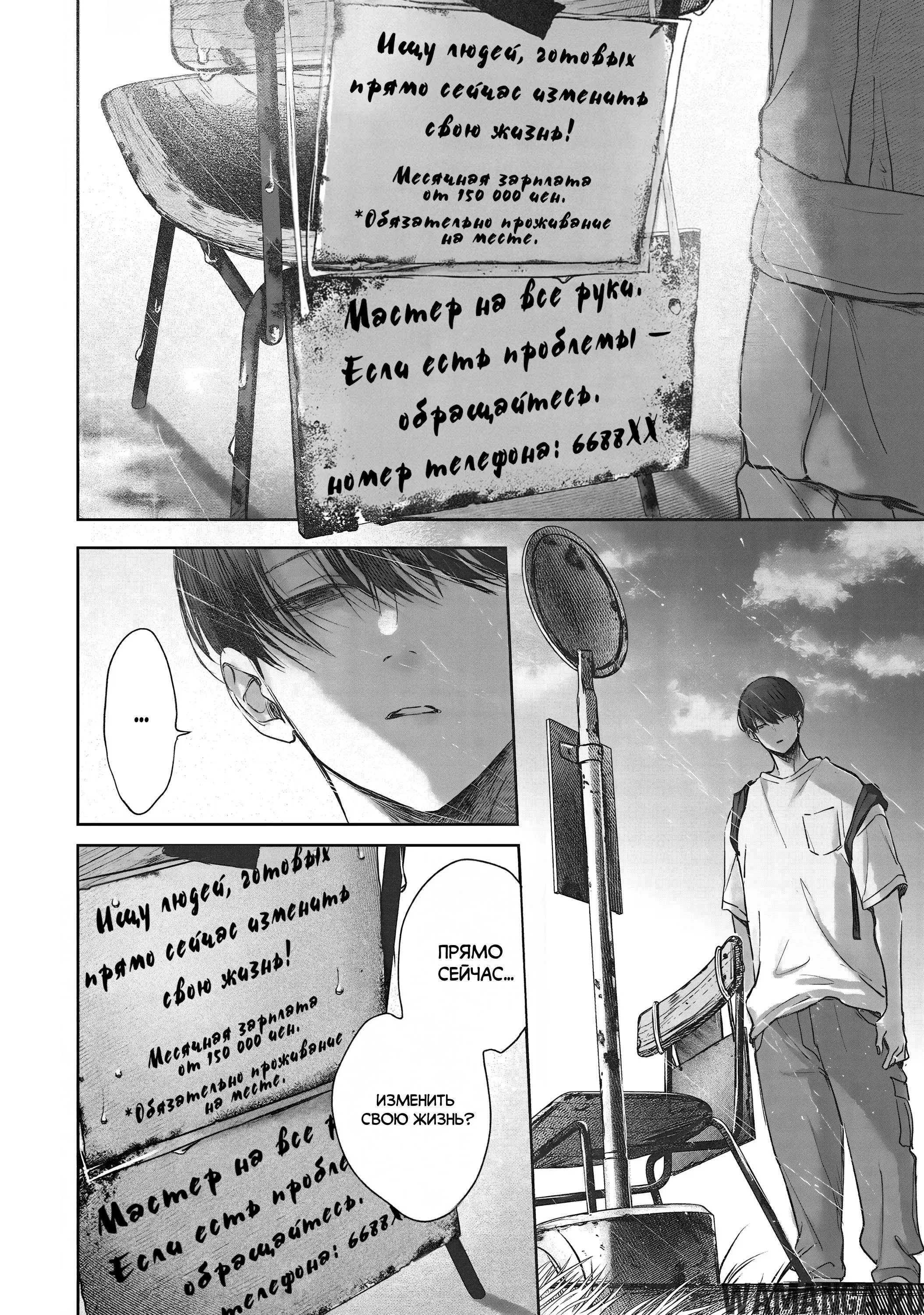 Page 23.000