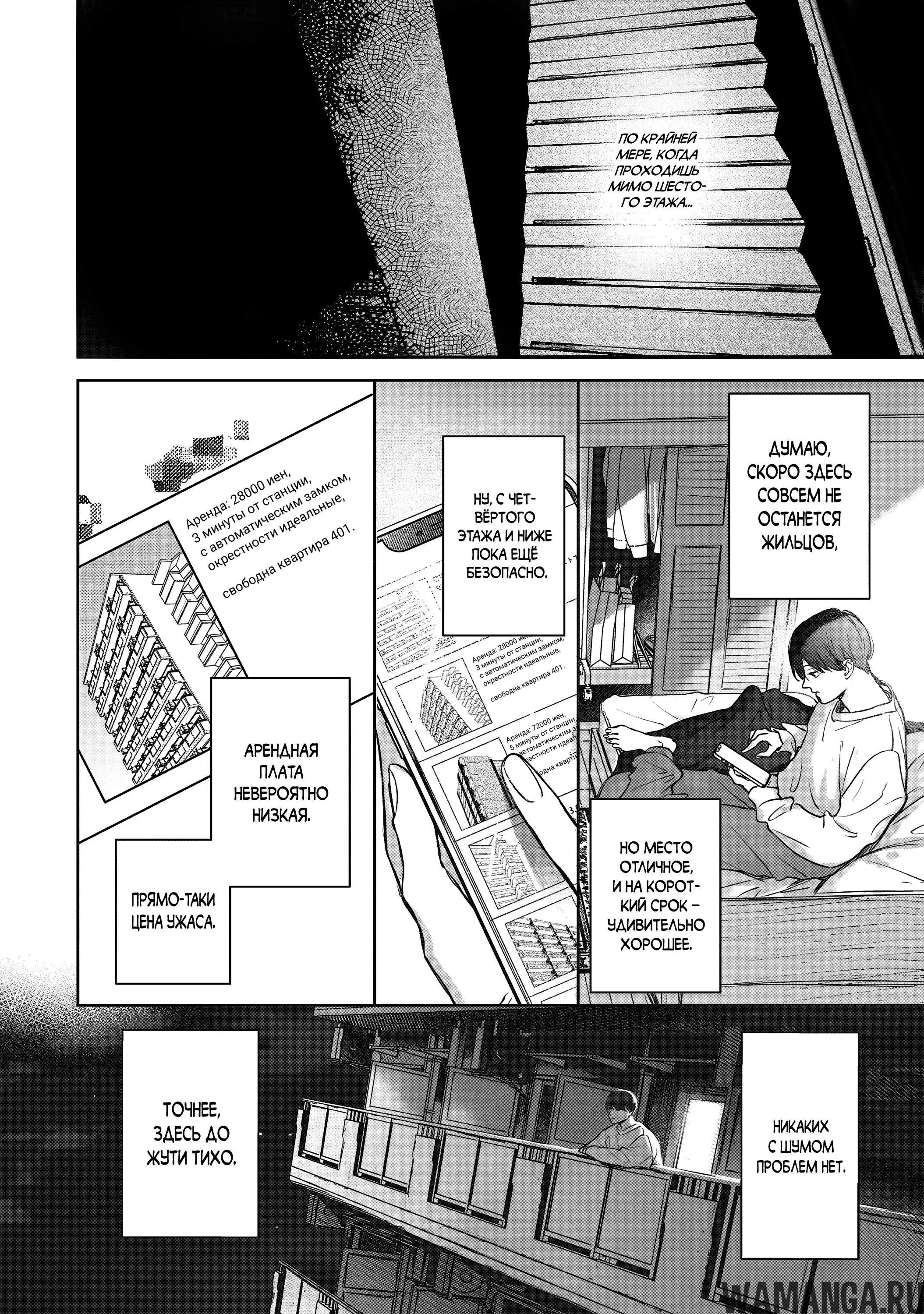 Page 27.000