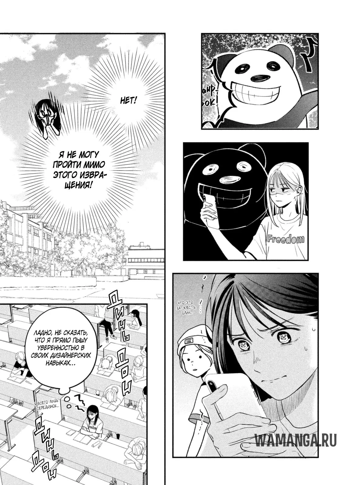 Page 14.000